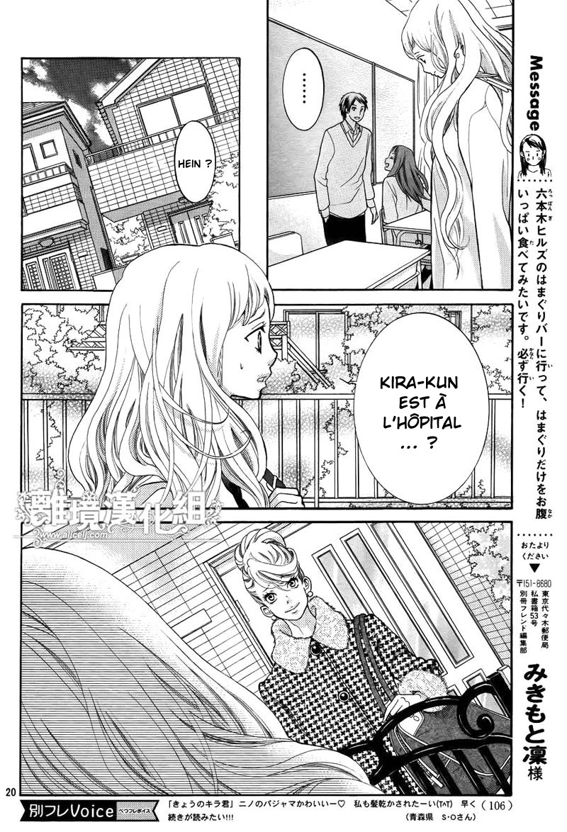 img Kyo no Kira-kun 22